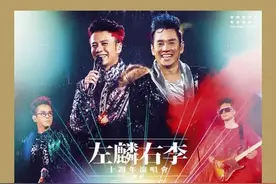 【每日听首粤语歌】谭咏麟、李克勤合唱的经典“但是我总会找到你鼓励”图片