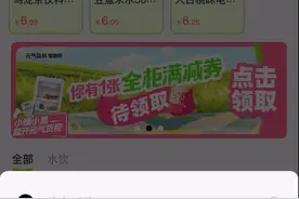 “45台高校自动售卖机中，40台会索取个人信息”图片