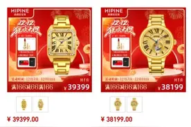 金表品牌西普尼赴港IPO：三年卖10亿，年轻一代成主消费群图片
