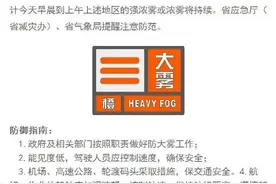 特级管制！道路封闭！图片