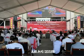 补贴范围广、补贴力度大！贵州省汽车以旧换新政策宣讲会在贵安举行图片