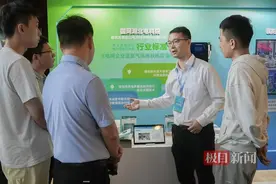 节约1000度电！湖北电力这把科技“利器”亮相全国节能宣传周图片