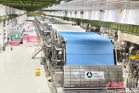 福建安装亚太森博（山东）浆纸有限公司PM14项目顺利出纸图片