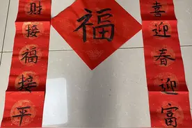 我与龙的邂逅丨田悦瞳：春联《吉祥如意》图片