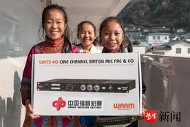 福彩一路走来，感恩您的支持图片
