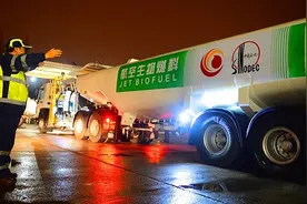 地沟油“飞”上天只是个开始 未来可持续航空燃料将由单一走向多元图片