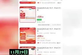 现货328元，高出市价百元！济南一药店玛巴洛沙韦片售价引质疑。图片