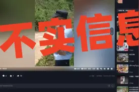引以为戒，柳州市柳城县一男子发布谣言，被行政处罚......图片