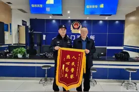 成都婆婆寻找失联数十年的重庆表弟 民警10多分钟搞定图片