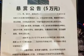 男子疑似登顶哈巴雪山途中失联，官方称若进山系违规，男子父亲：只希望把人找到图片
