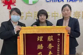 太平人寿理赔故事│坚守保障初心，以实际行动诠释保险温度图片