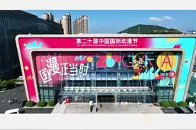 总台周末看点 | 童年时光机，启动！图片