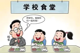 事关学校食品安全，浙江出台专项意见图片
