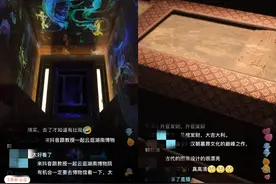 探秘马王堆，历史教授于赓哲抖音直播带199万人线上打卡湖南博物院图片