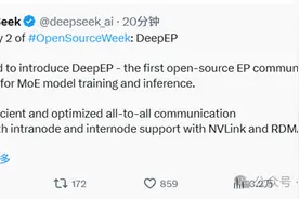 DeepSeek扔的第二枚开源王炸是什么 引发外媒热议图片
