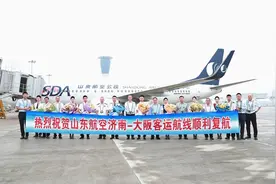 济南至日本大阪客运航线复航，济南边检站全力护航图片