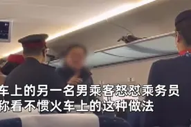女子高铁点餐想加米饭，被告知需另购48元盒饭，围观群众为何看不惯？图片