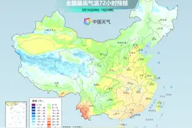 小步快跑式升温来了 华北平原将迈入春天图片