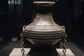 文博日历 | 提梁壶图片