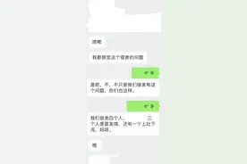 山东烟台科技学院被质疑宿舍甲醛超标，校长回应图片