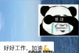 护送女子雪天回家外卖小哥发声图片
