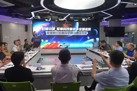 军事科技嘉年华全国巡展专家研讨会在京举办图片