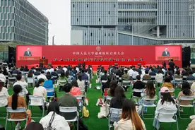 中国人民大学通州校区启用图片