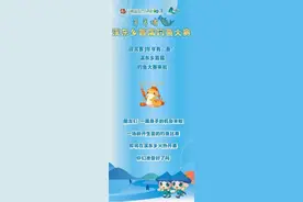 溪东乡首届钓鱼大赛即将来袭图片