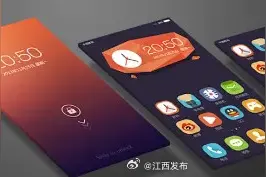 手机突然失控！警方提醒图片