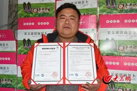 平度市南村镇一家农民合作社：发展中医农业 获有机转换认证图片