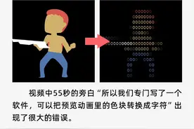 知名科技博主“何同学”因涉嫌抄袭再道歉图片