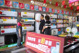 抢爆了！四川家电以旧换新已超150万件图片