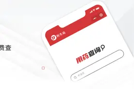 这种常见尿路感染，一线治疗药物是？图片