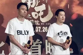 两部《哪吒》配音导演是个重庆崽儿，他也是海绵宝宝、甄子丹的配音演员图片