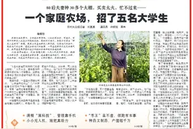 新农人在田间｜一个家庭农场，招了五名大学生图片