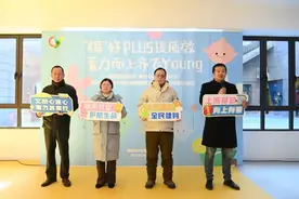 曹杨新村街道“美好社区·先锋行动”遇见“梅”好IP发布暨新春党建嘉年华圆满举行图片
