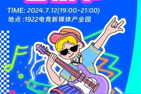 7月12日济南第二届海右青年人才音乐节！与您不见不散图片