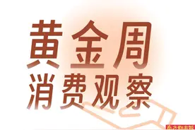 另辟蹊径，有车商试水卖“特价新车”图片