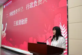 广州幼专：庆祝第40个教师节，启动师德建设主题月活动图片