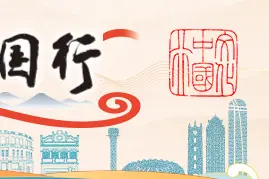 文化中国行 | 沉睡海底500多年，一图揭秘“深蓝宝藏”图片