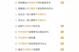 这一年，我们一起经历的“热辣滚烫”｜健康深一度2024盘点图片
