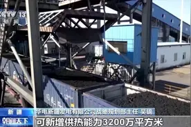 新增供热能力3200万平方米 新疆最大热电联产项目开工图片