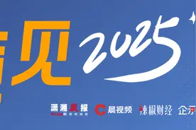 辣椒财经|卖出110亿包小鱼干，劲仔未来三年要“再造一个劲仔”图片