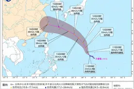 今年第13号台风“贝碧嘉”生成！可能影响中秋假期……图片
