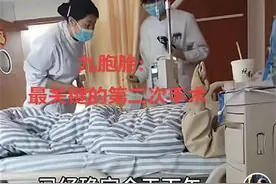 怀9胞胎女子今日再减3胎只留2胎，此前真有一胎生9宝创吉尼斯世界纪录图片