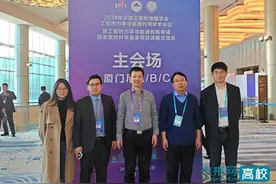 上海电力大学教师获2024年中国工程热物理学会工程热力学与能源利用学术会议优秀论文奖图片