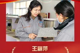 2024年度全国三八红旗手（集体）、全国巾帼文明岗名单揭晓，枣庄2名个人、1个单位上榜图片
