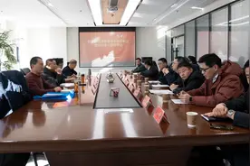 泰安市泰山区政协经济界委员年度述职会暨2025年工作谋划会召开图片