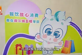 “透明餐饮”守护消费者舌尖上的安全图片