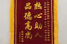 立信学子见义勇为，暖心救助传递正能量图片